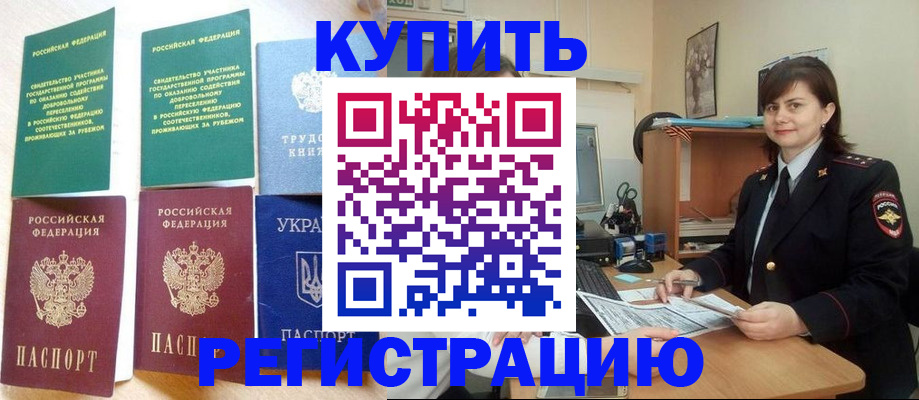 регистрация для школы в Арске