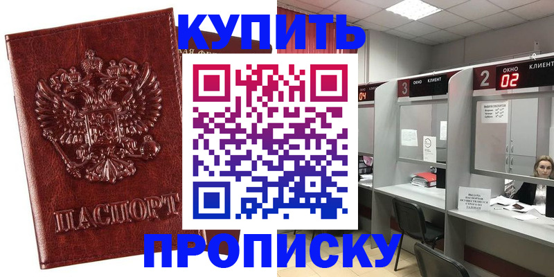 регистрация для дет. сада в Арске